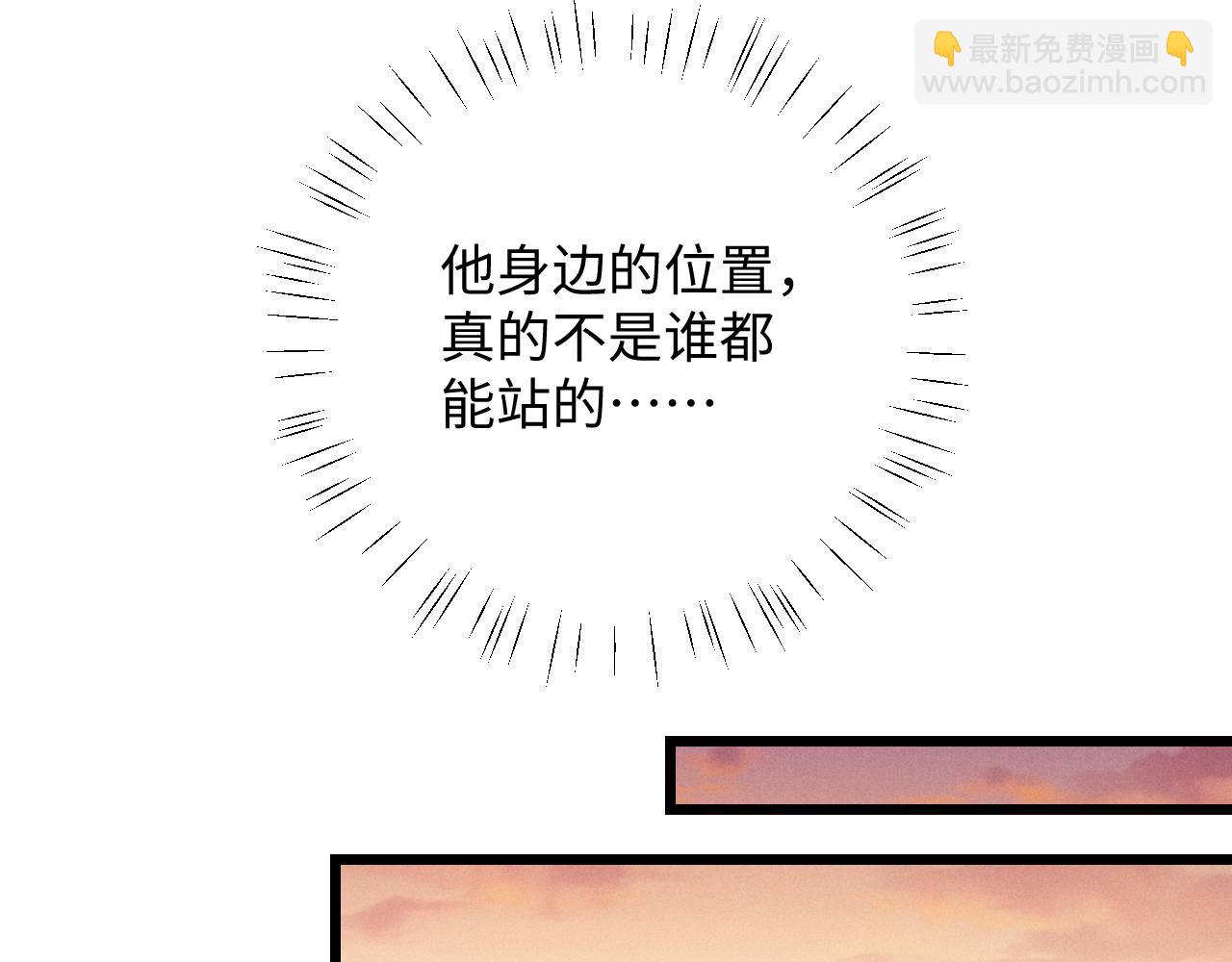 第25话 另有隐情？！(1/3)-第25话