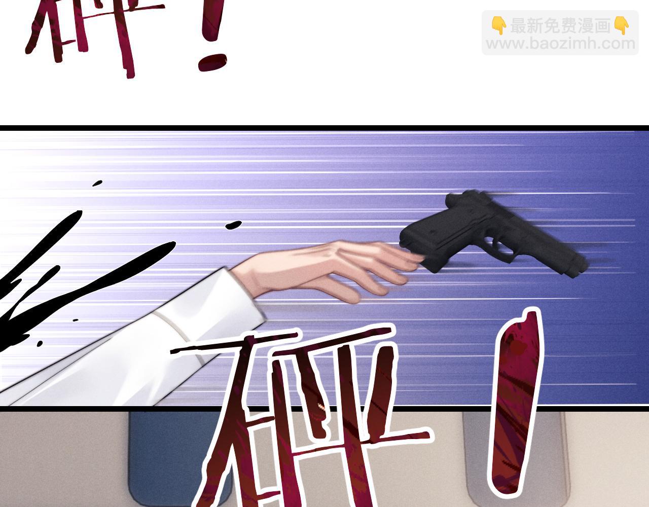 第25话 另有隐情？！(1/3)-第25话
