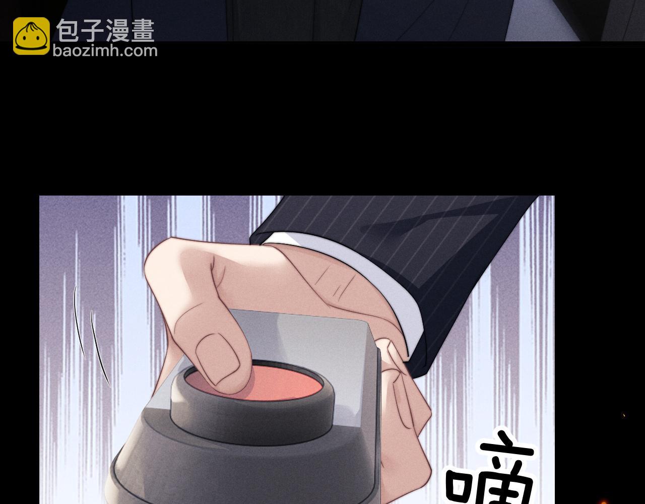 第25话 另有隐情？！(1/3)-第25话