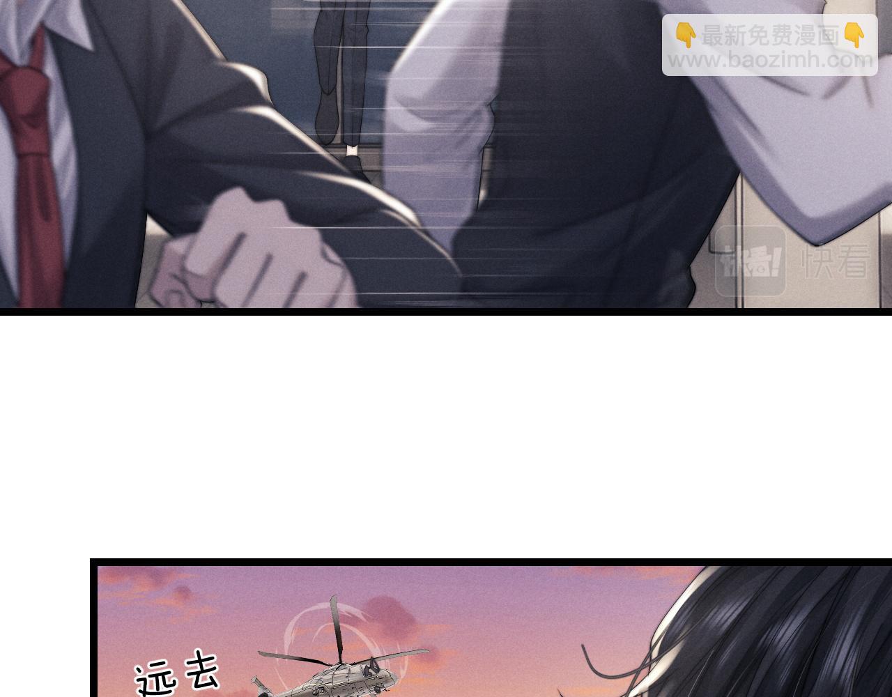 第25话 另有隐情？！(1/3)-第25话