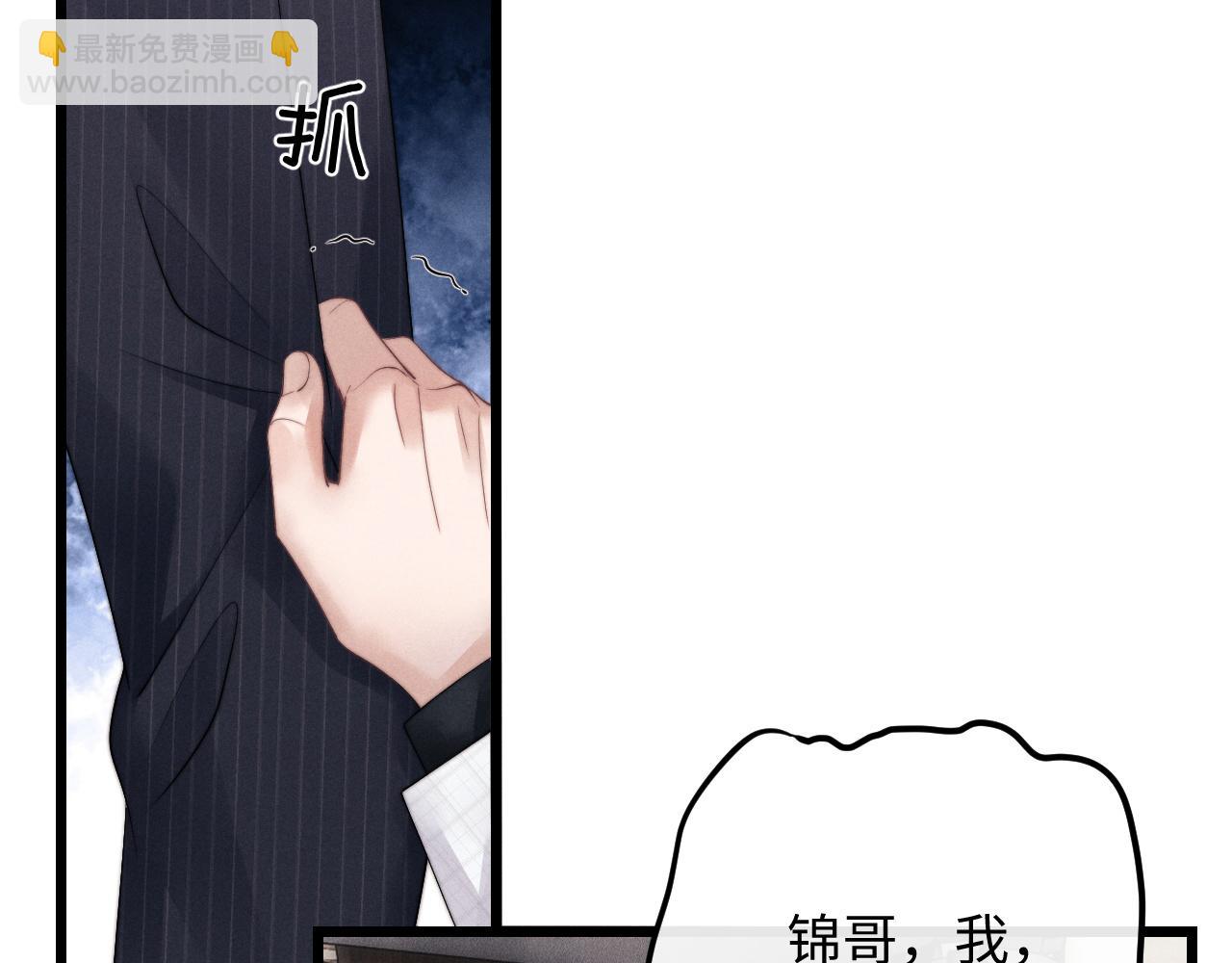 第25话 另有隐情？！(1/3)-第25话