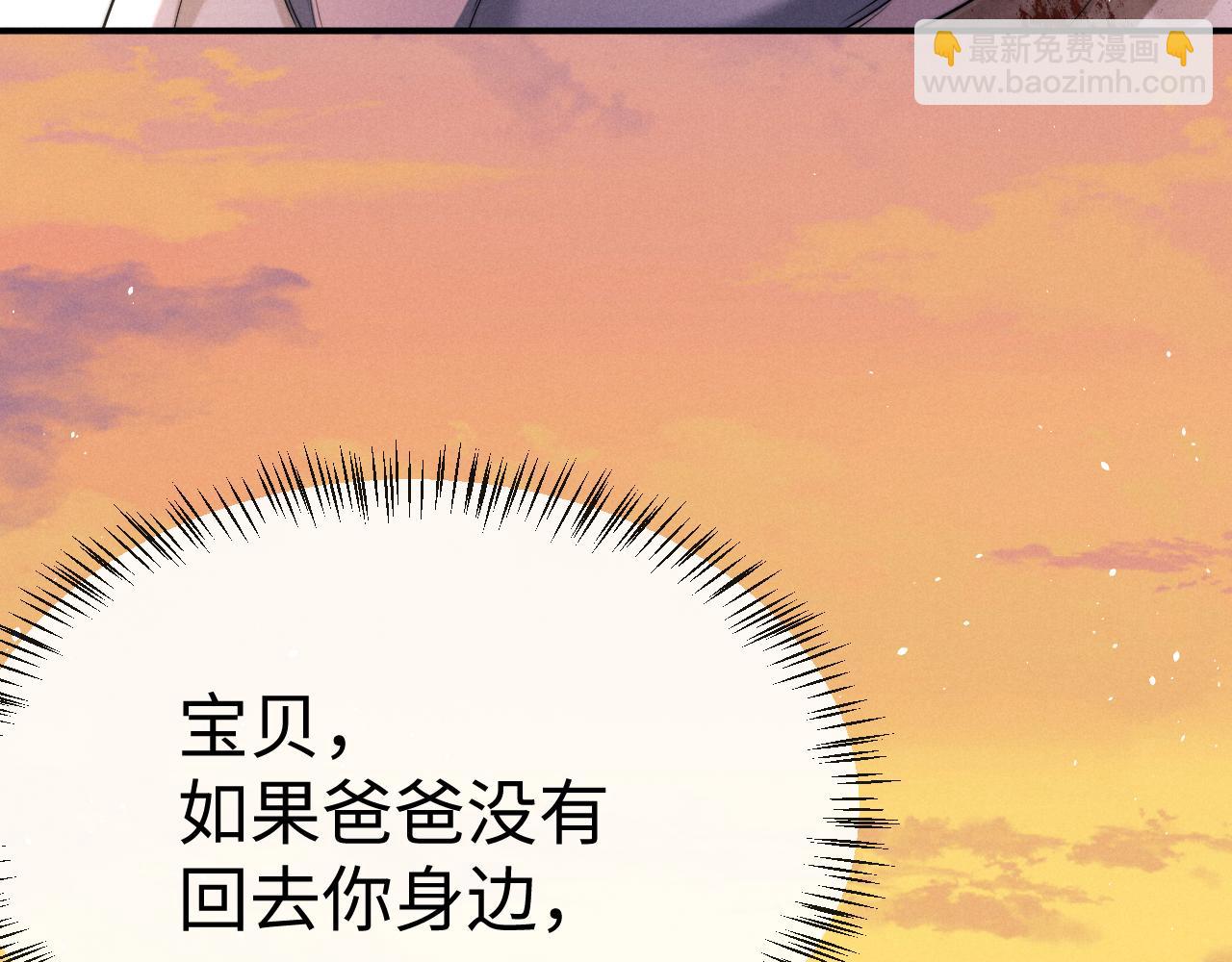 第173话(1/2)-第251话