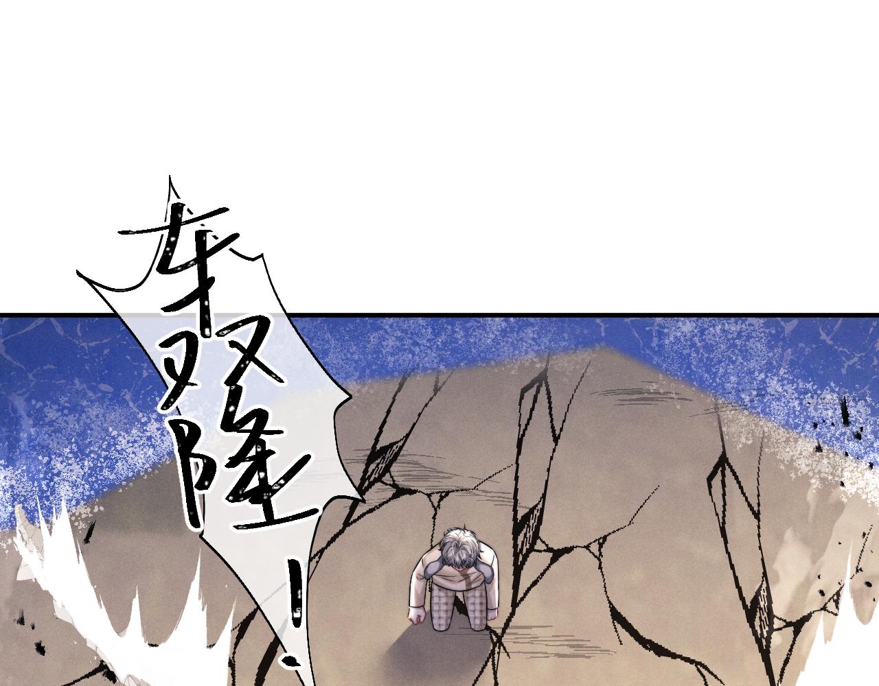 第173话(1/2)-第251话