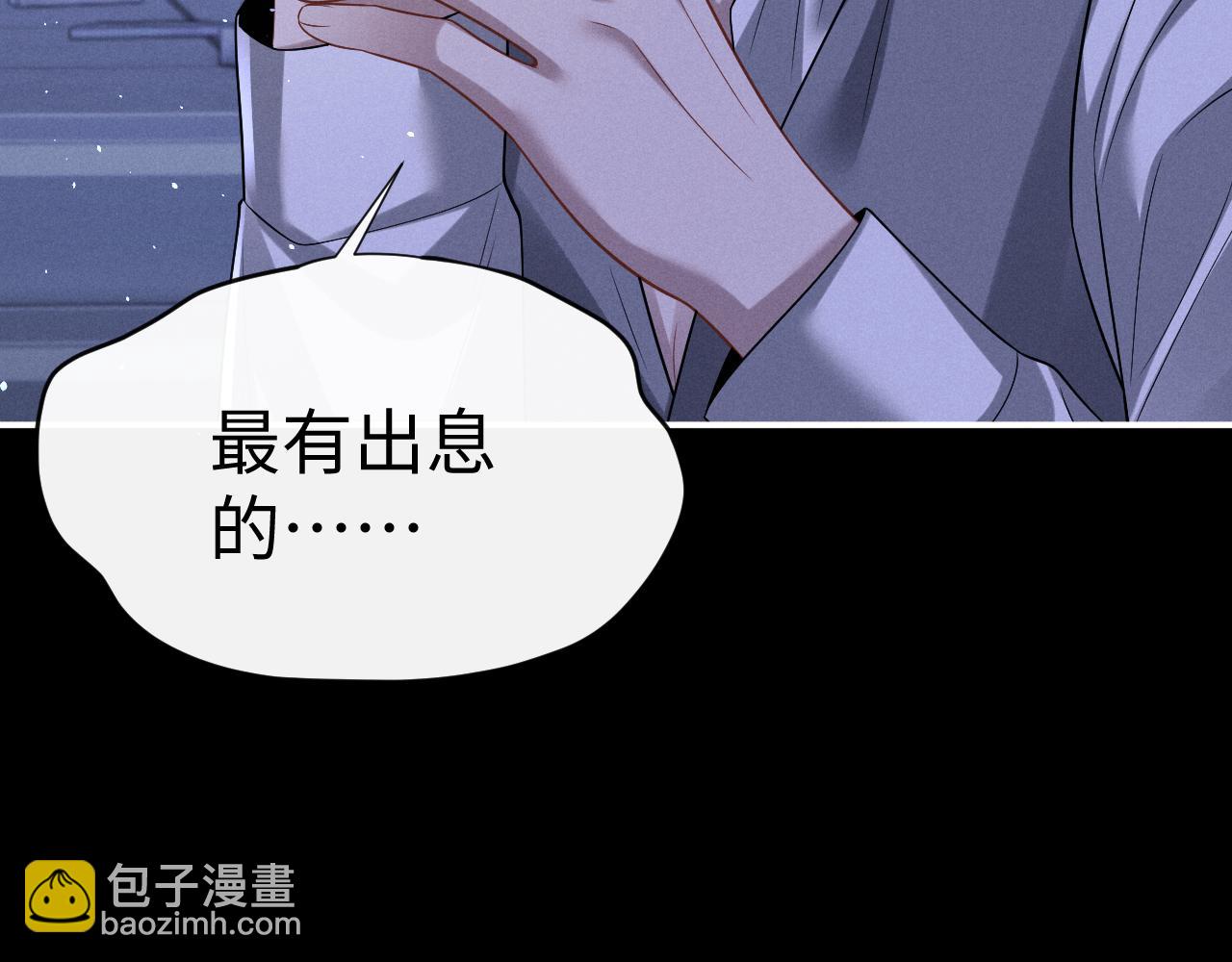 第177话(1/2)-第255话