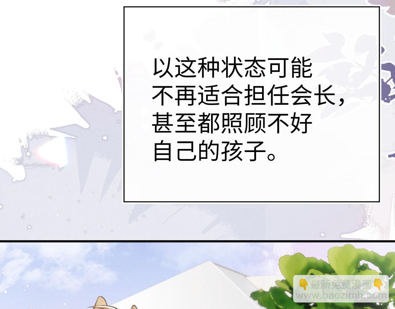 第179话(1/2)-第257话