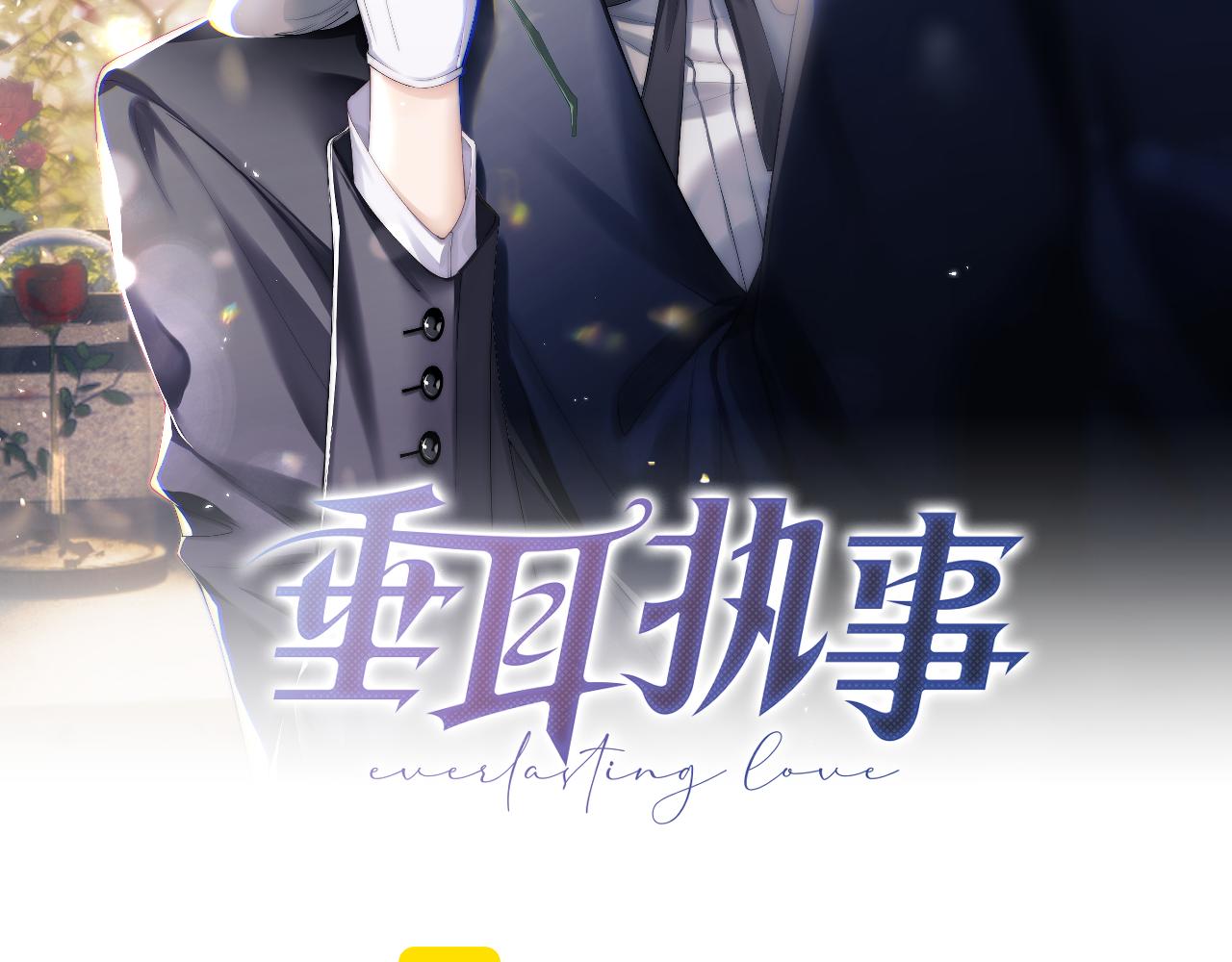 第180话(1/2)-第259话