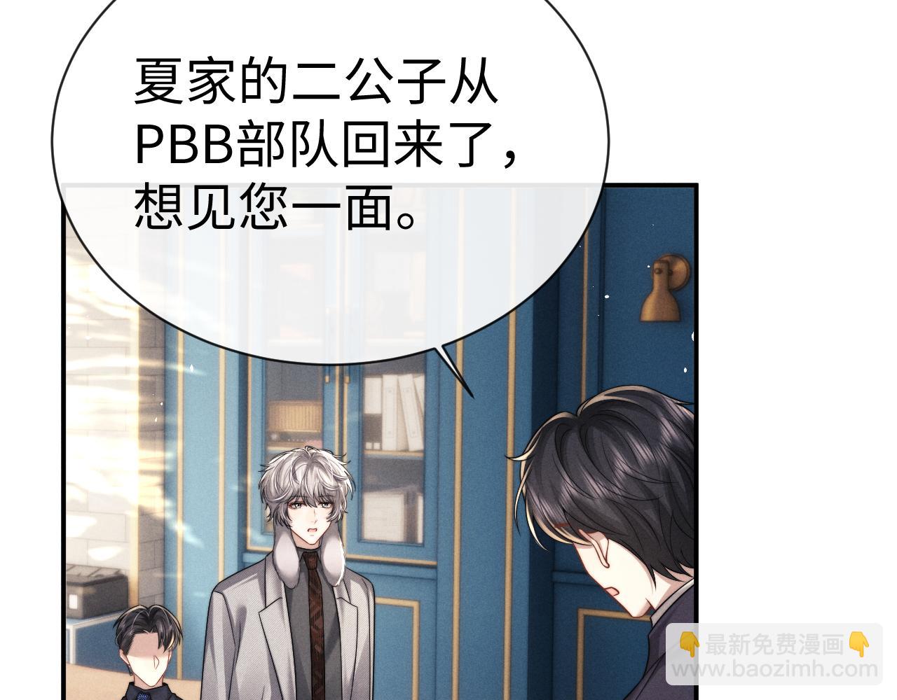 第180话(1/2)-第259话