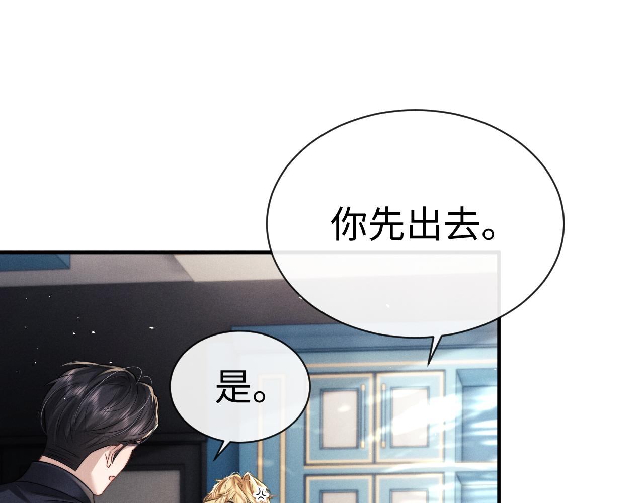 第180话(1/2)-第259话
