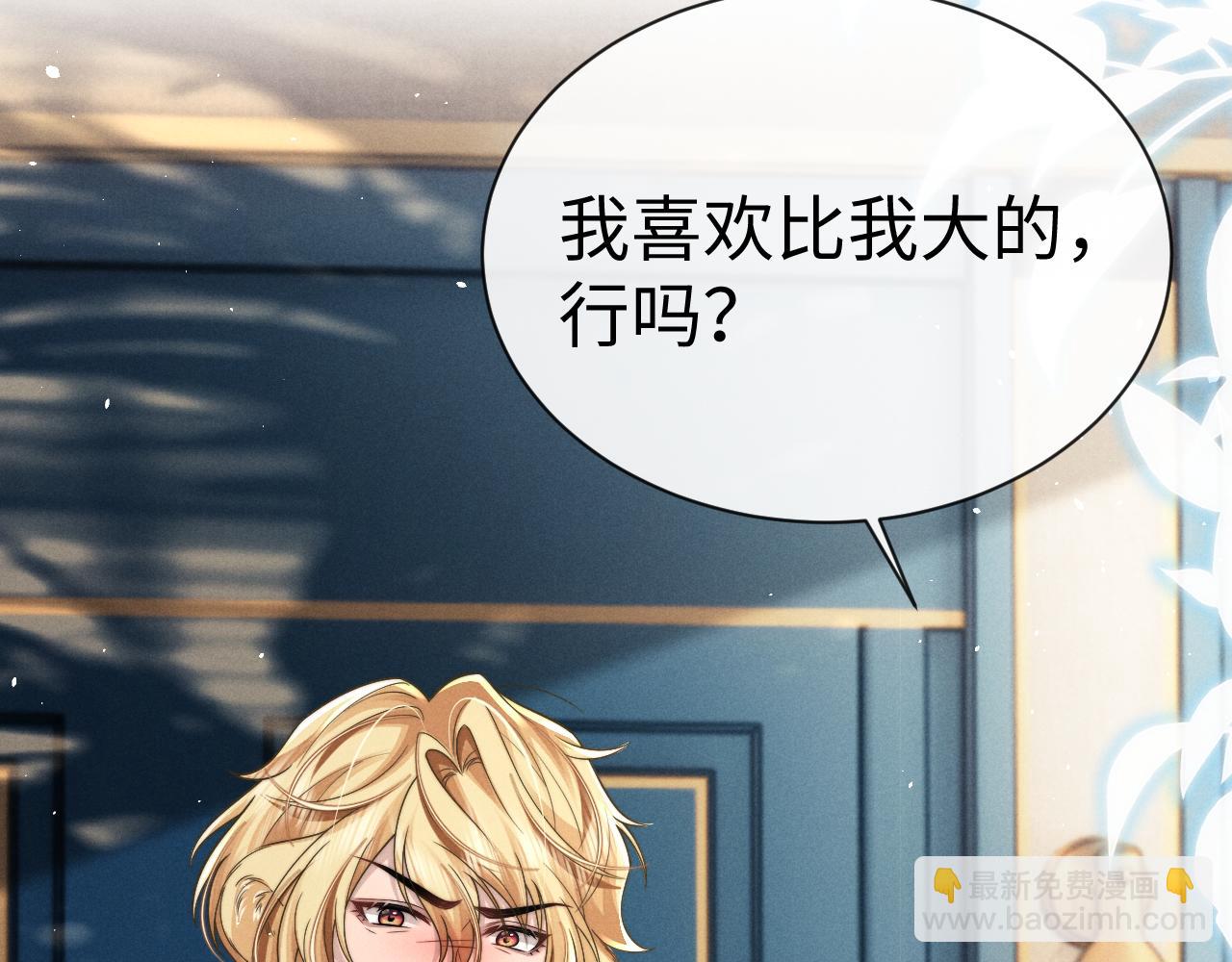第180话(1/2)-第259话
