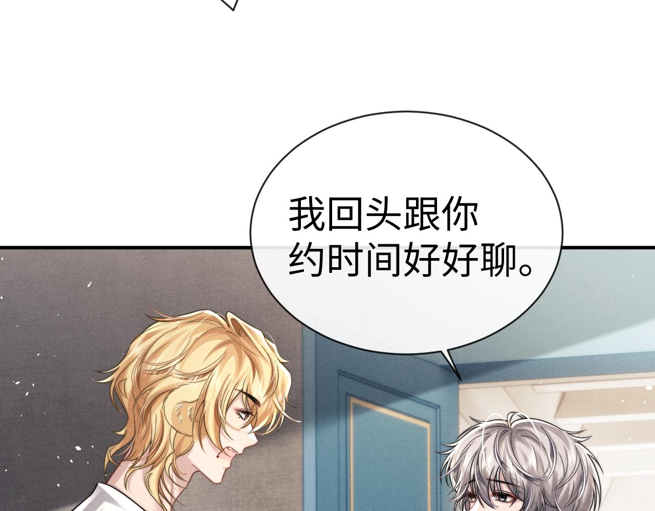 第180话(1/2)-第259话