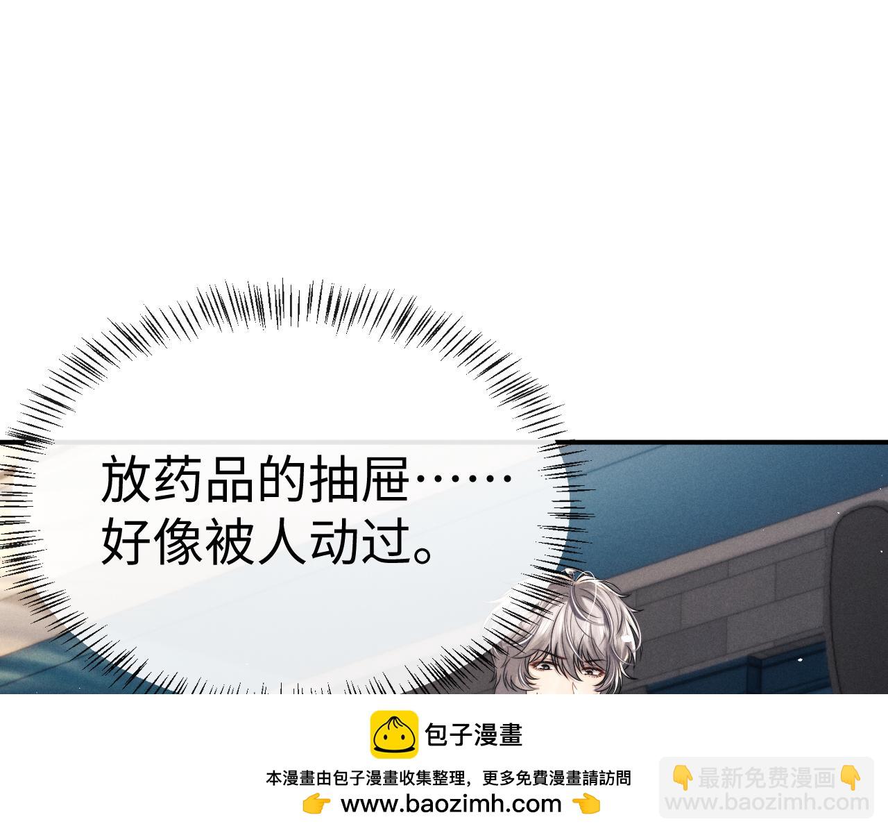 第180话(1/2)-第259话