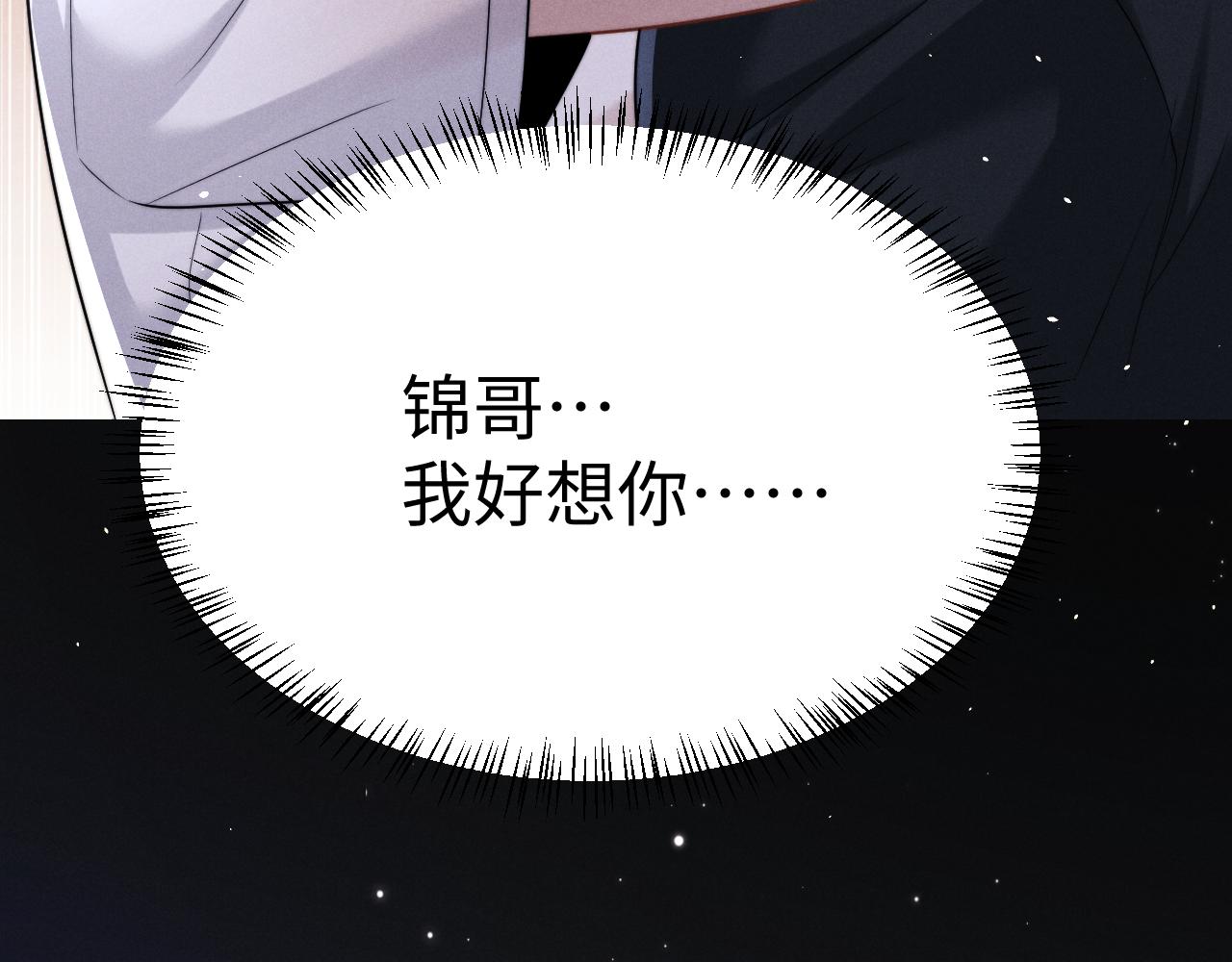 第182话(1/2)-第261话