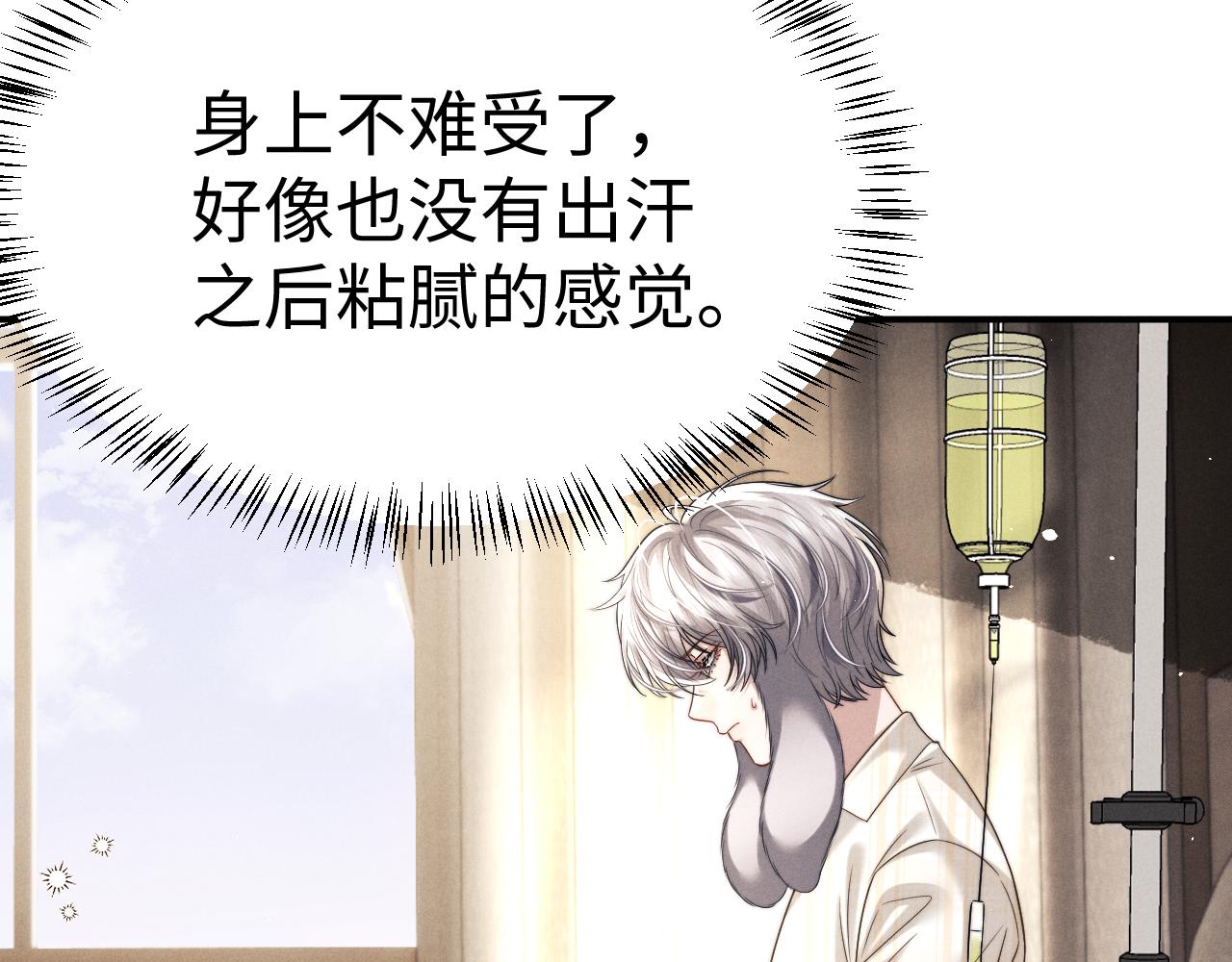 第182话(1/2)-第261话