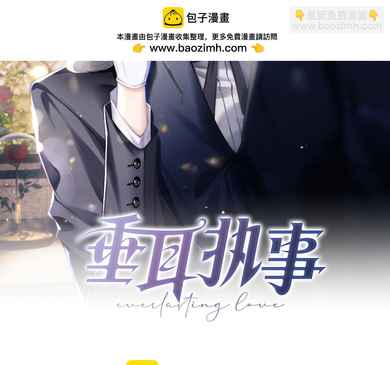 第182话(1/2)-第261话