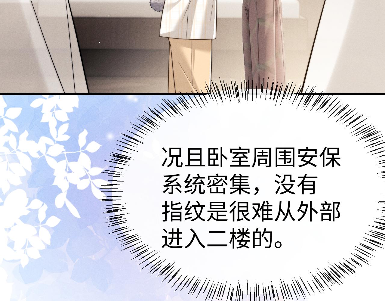 第182话(1/2)-第261话