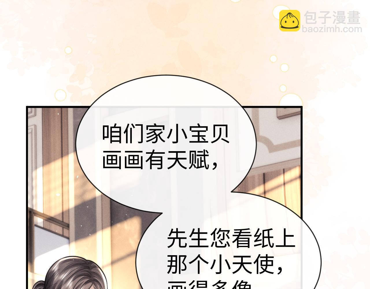 第182话(1/2)-第261话