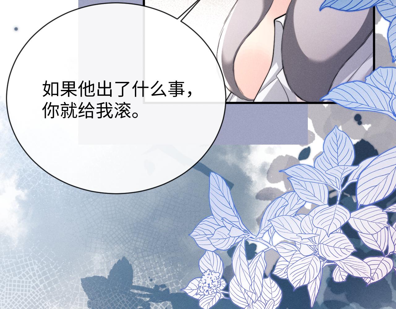 第184话(1/2)-第263话