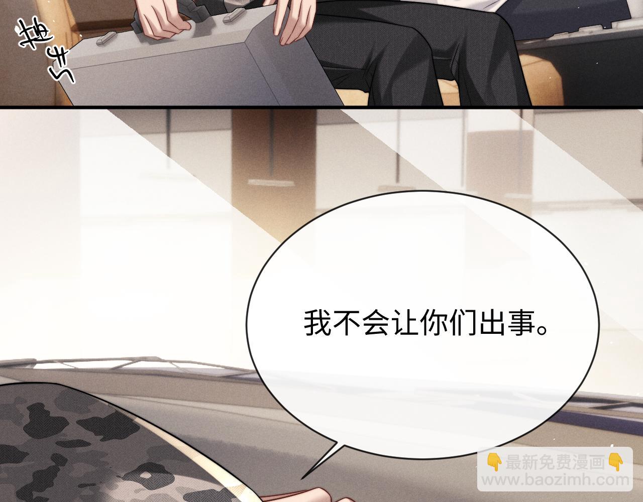 第184话(1/2)-第263话