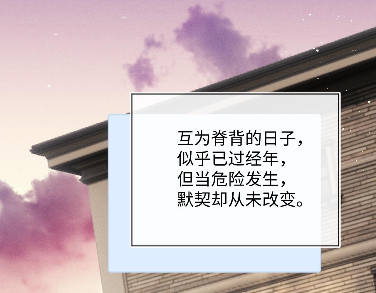 第184话(1/2)-第263话