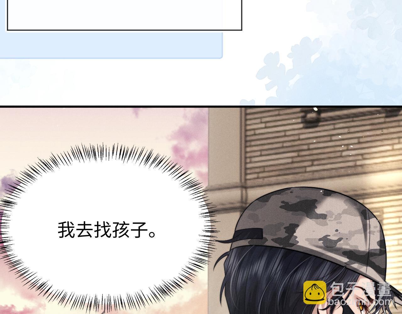 第184话(1/2)-第263话