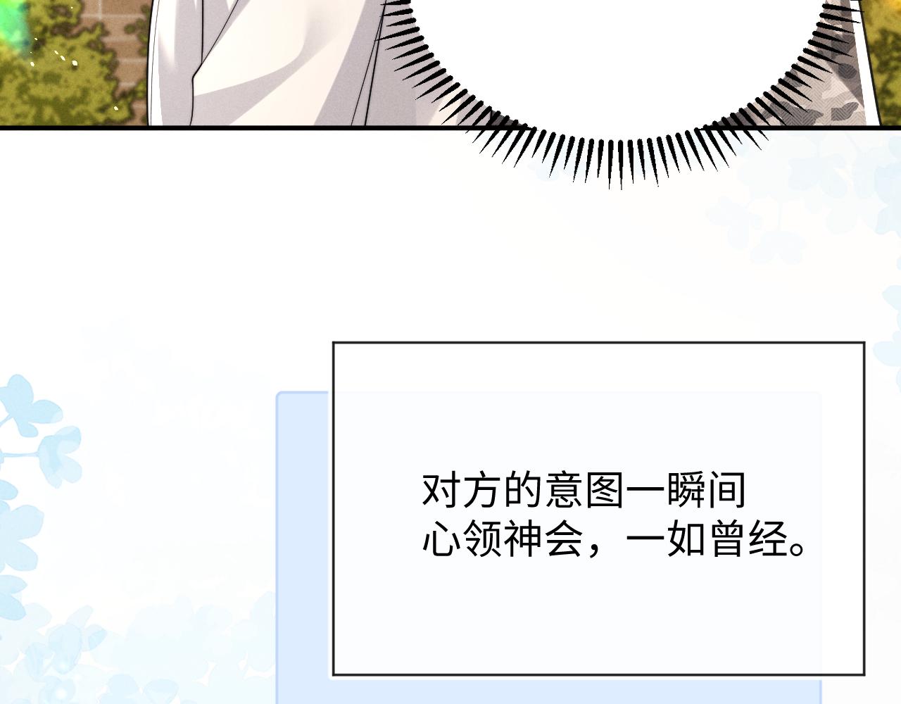 第184话(1/2)-第263话