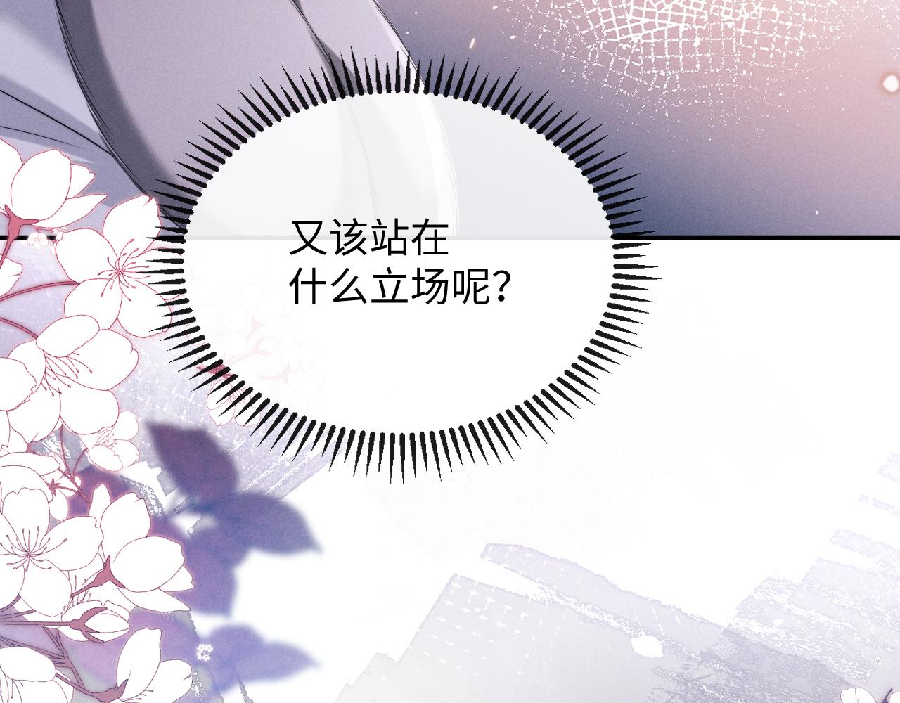 第184话(1/2)-第263话