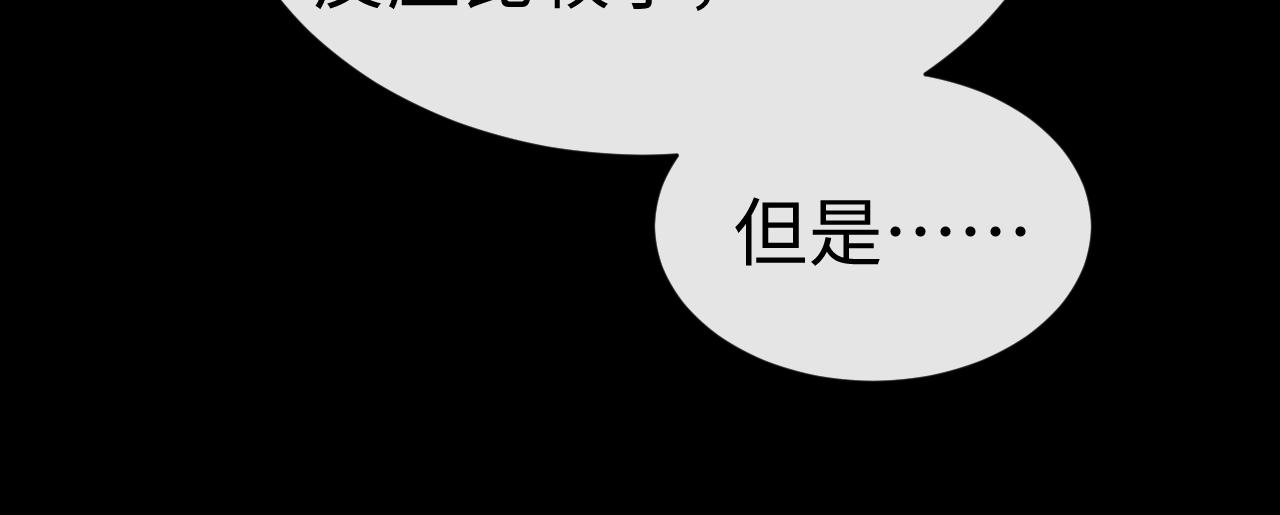 第186话(1/2)-第265话