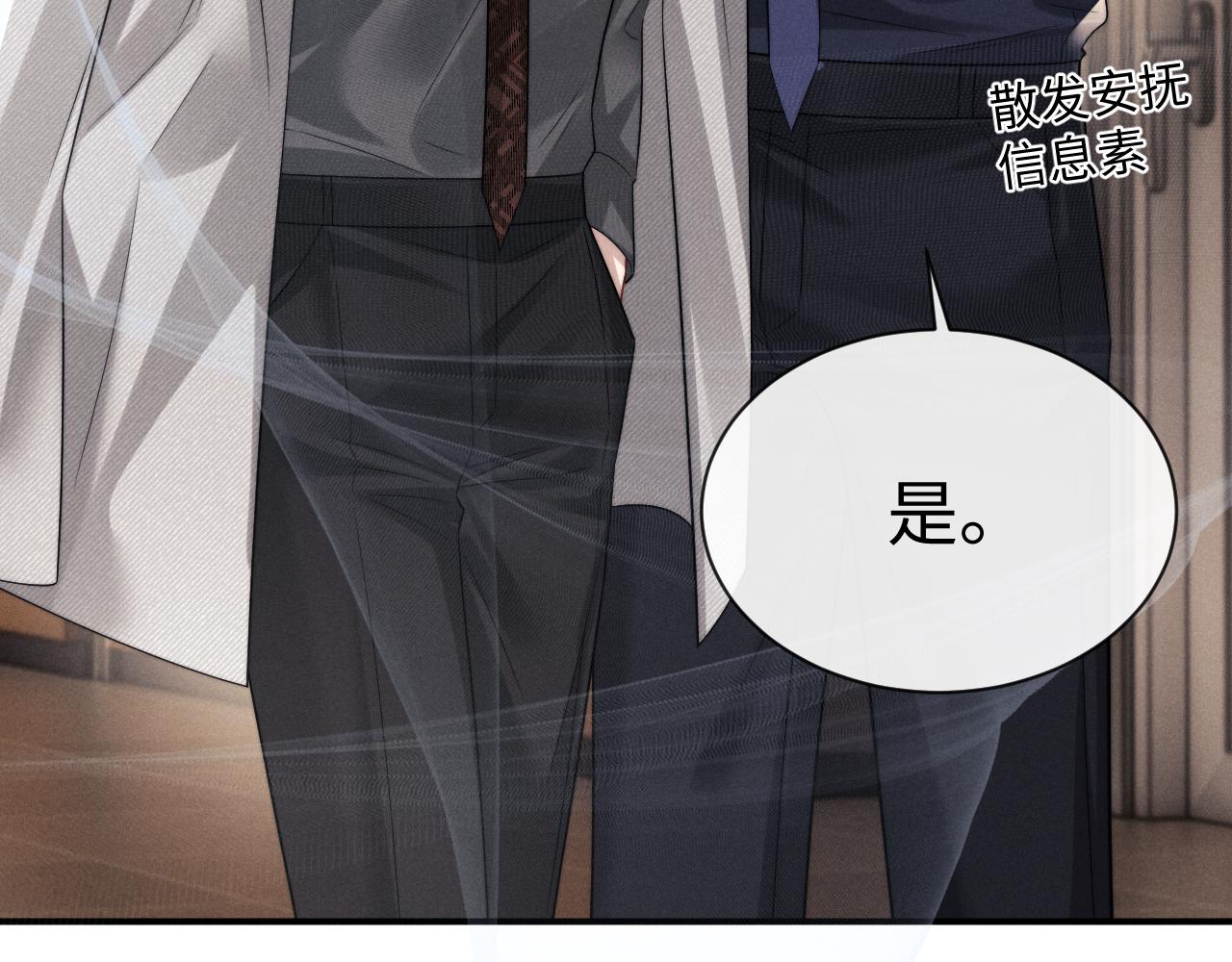 第188话(1/2)-第267话