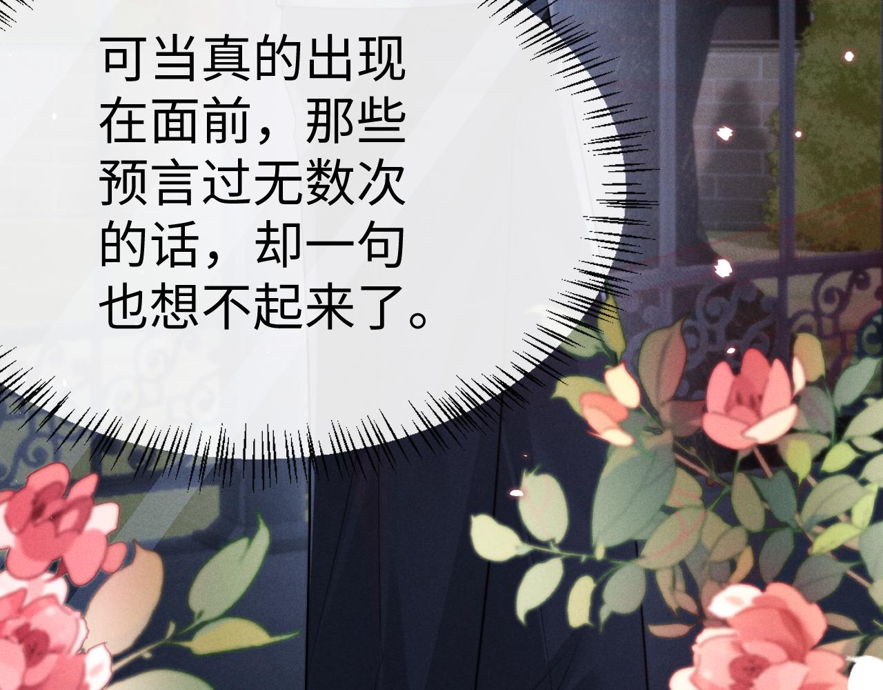 第190话(1/3)-第269话