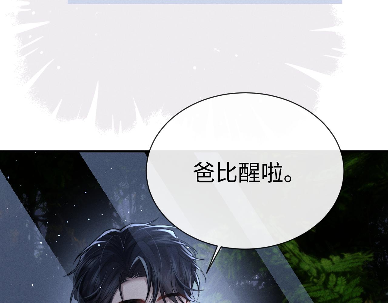 第190话(1/3)-第269话