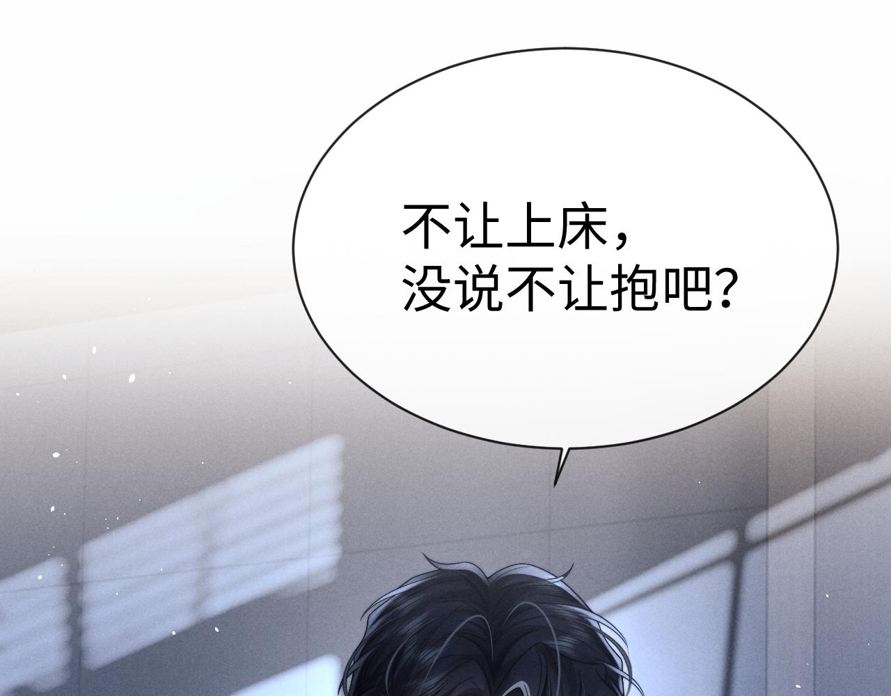 第190话(1/3)-第269话