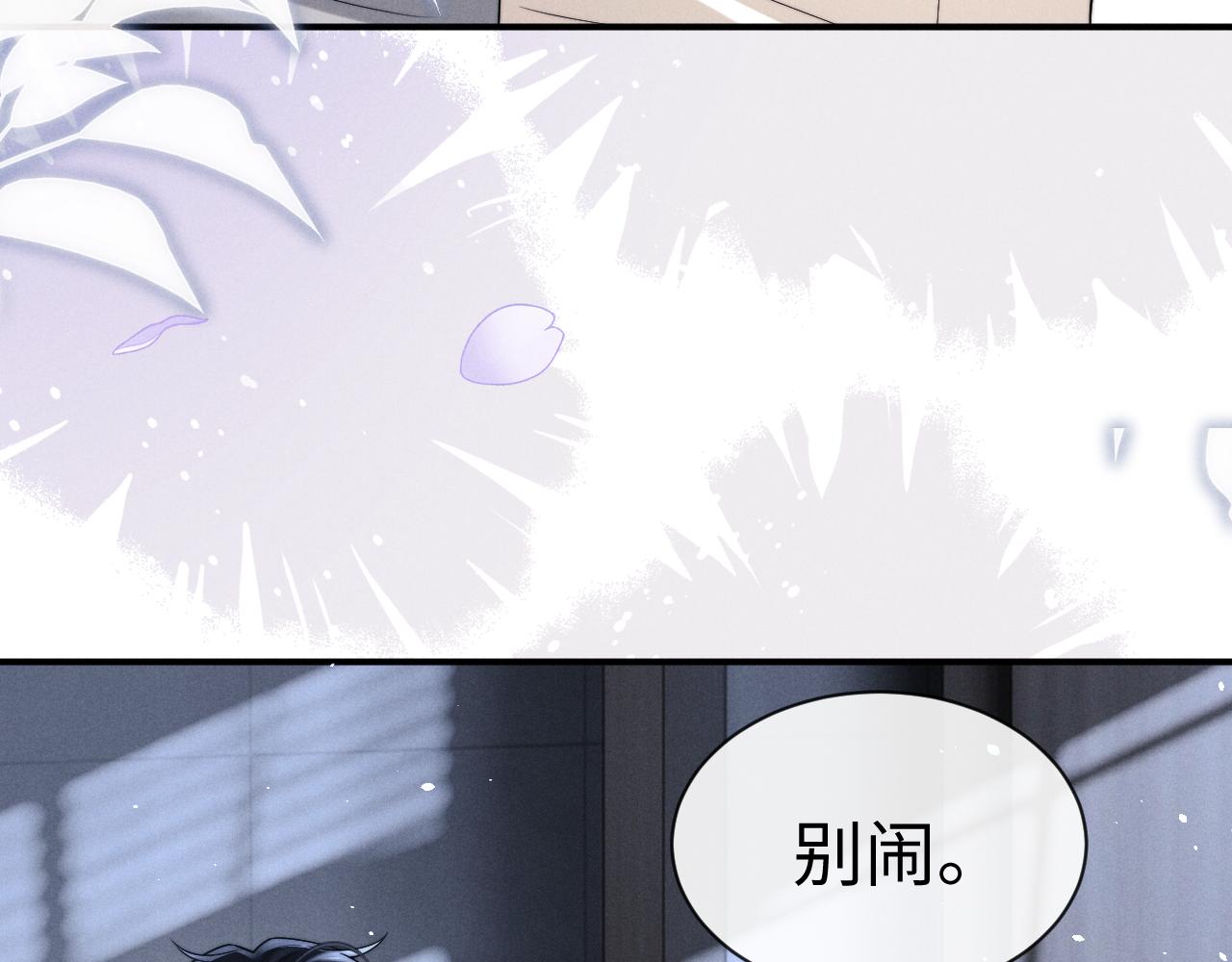 第190话(1/3)-第269话