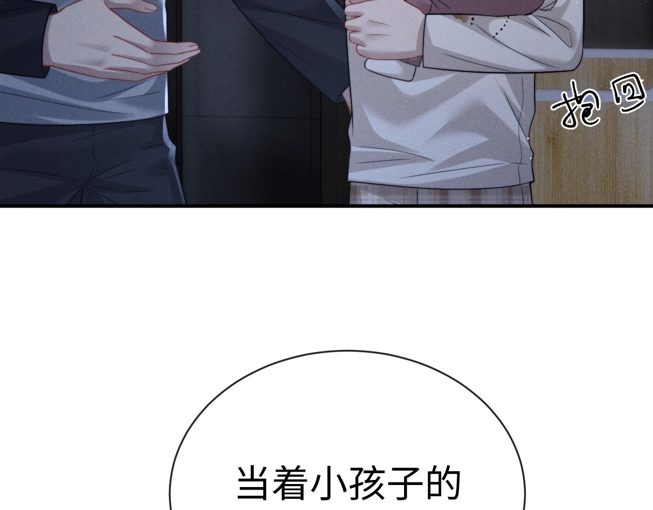 第190话(1/3)-第269话