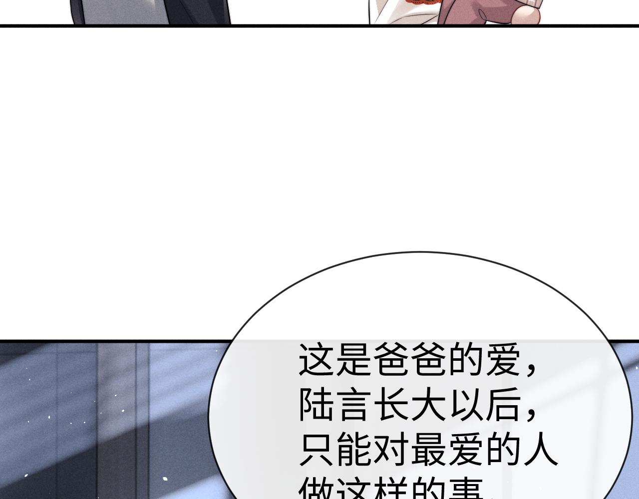 第190话(1/3)-第269话