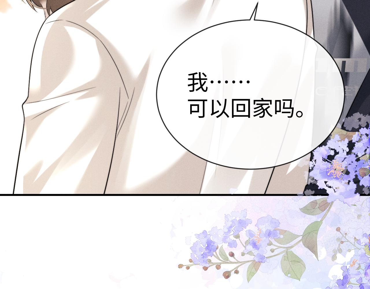第190话(1/3)-第269话