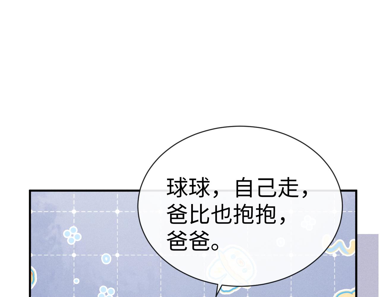 第190话(1/3)-第269话