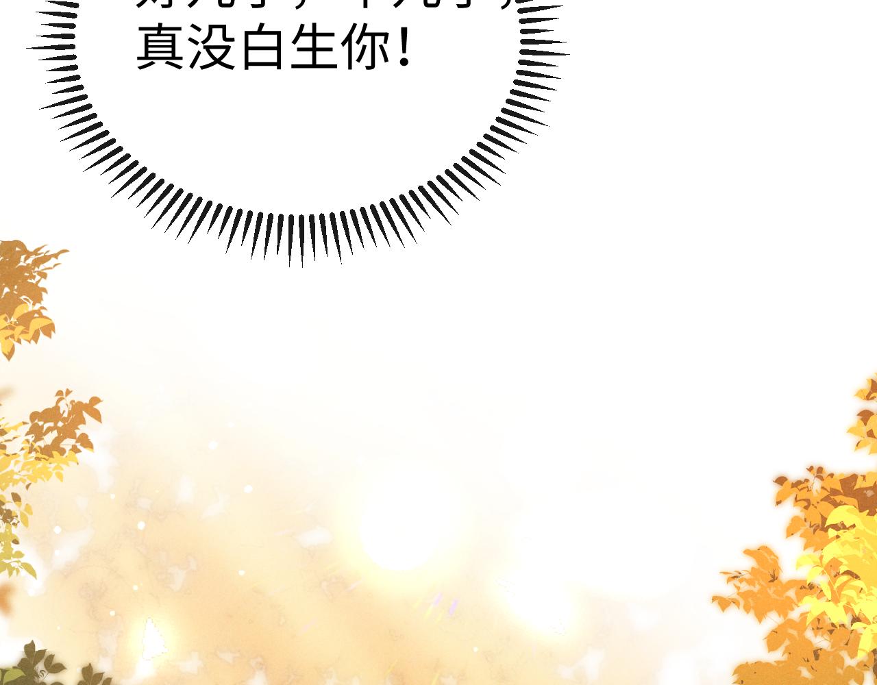 第190话(1/3)-第269话