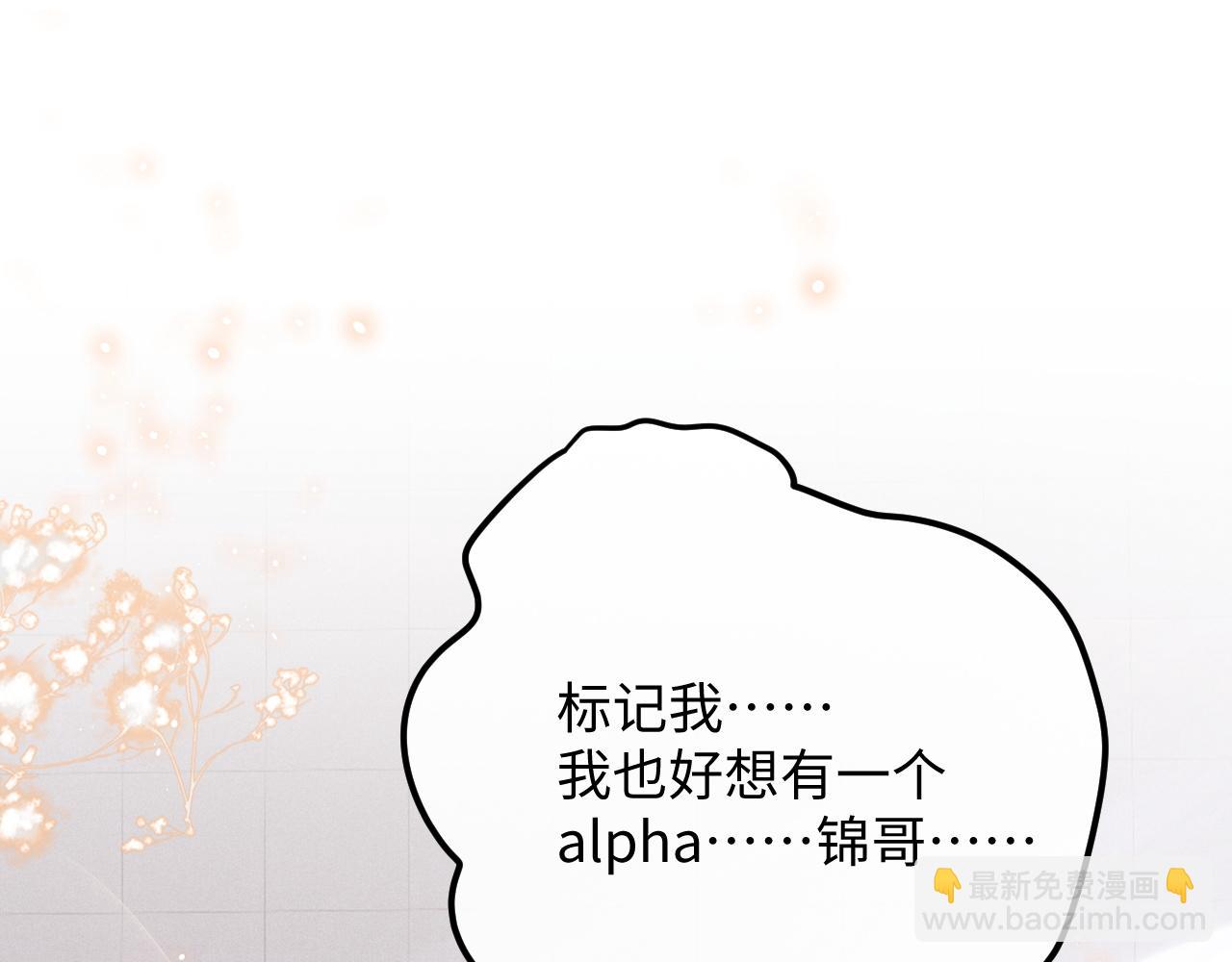 第27话 心心念念还是他(1/3)-第27话