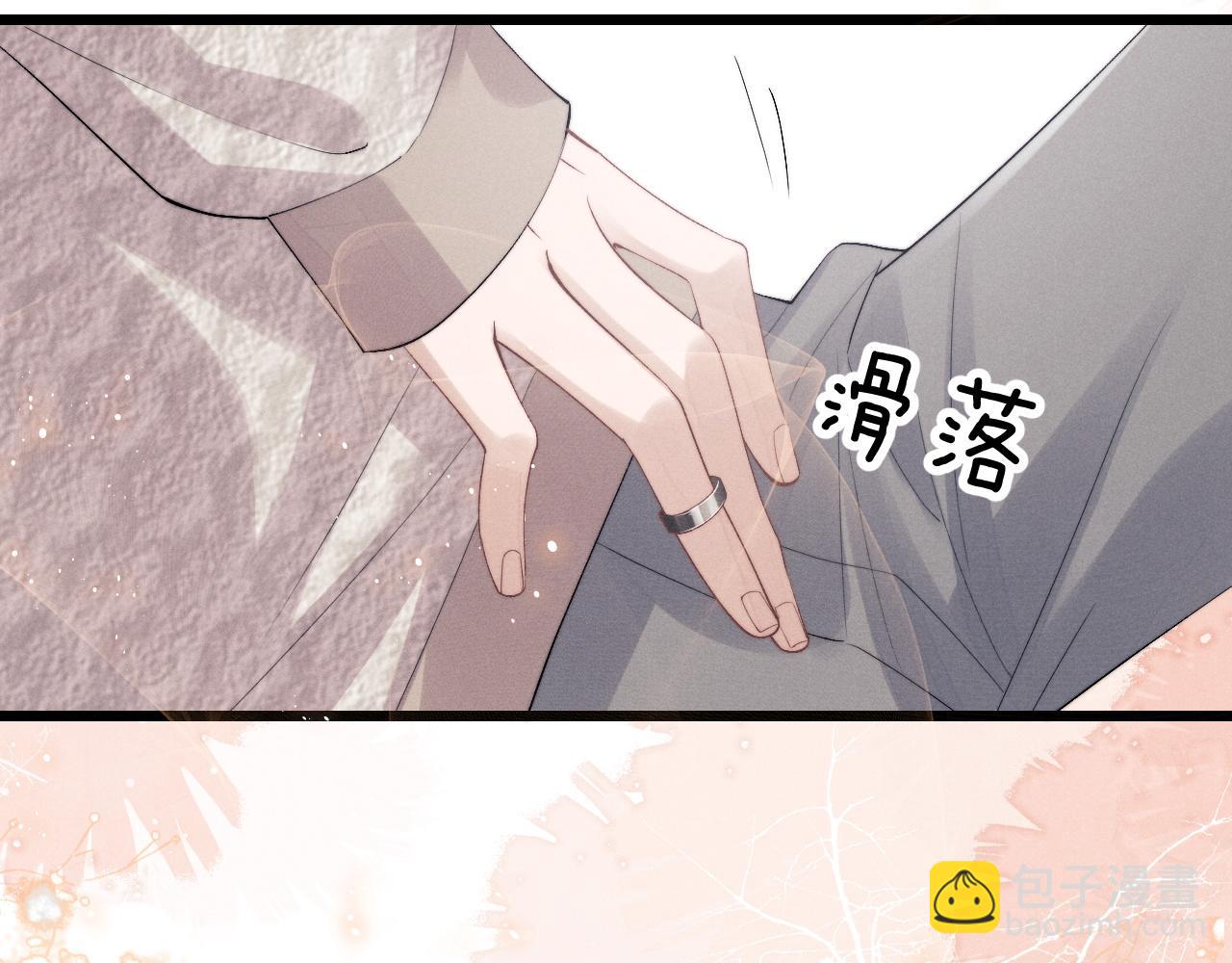 第27话 心心念念还是他(1/3)-第27话