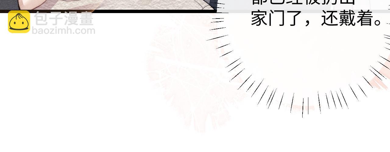 第27话 心心念念还是他(1/3)-第27话
