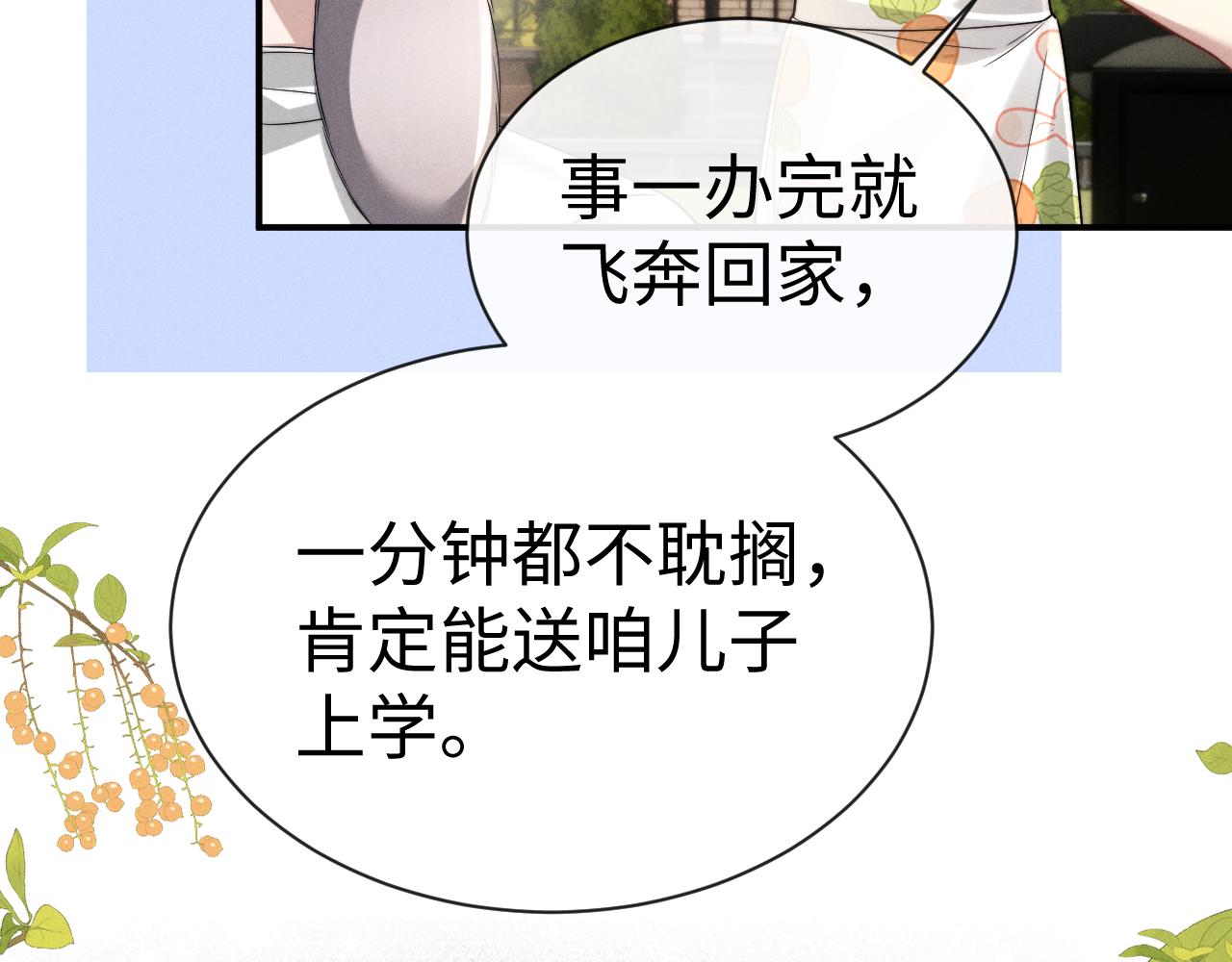 第192话(1/2)-第271话