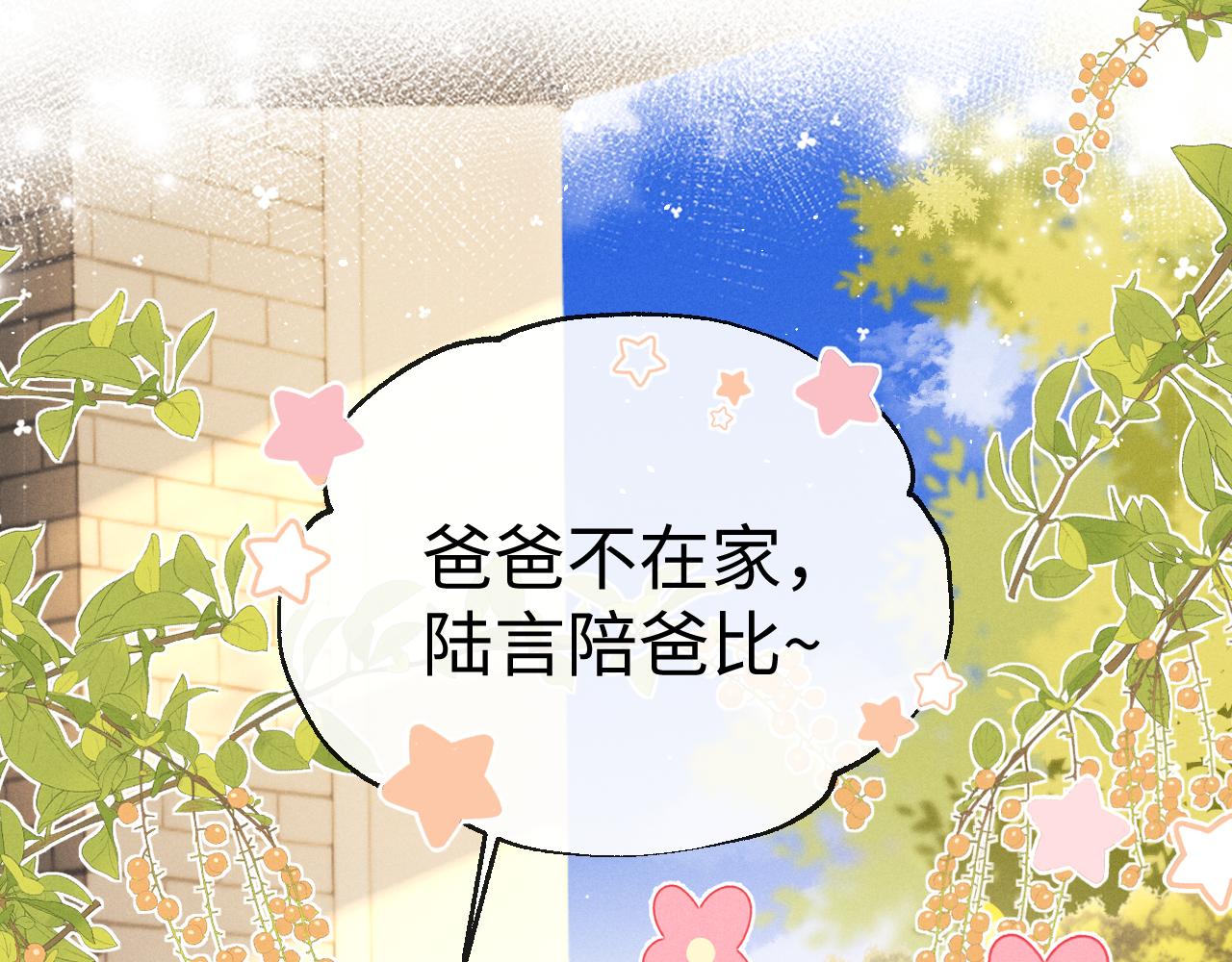 第192话(1/2)-第271话