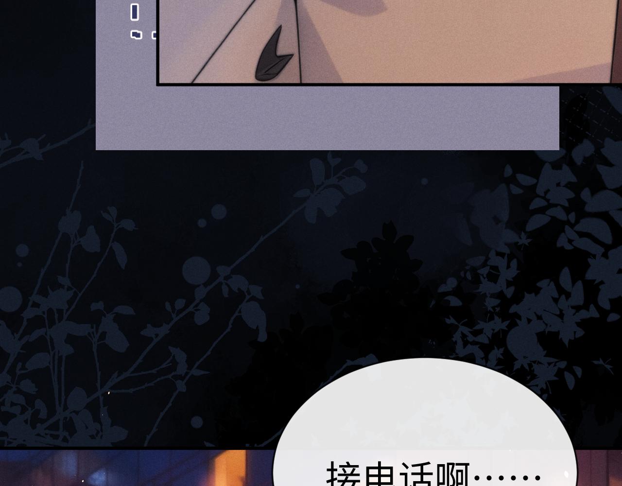 第192话(1/2)-第271话