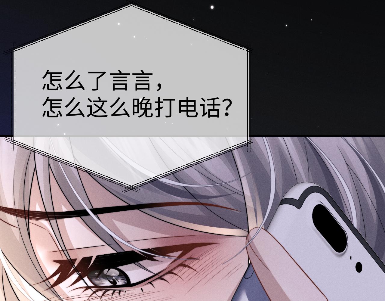第192话(1/2)-第271话