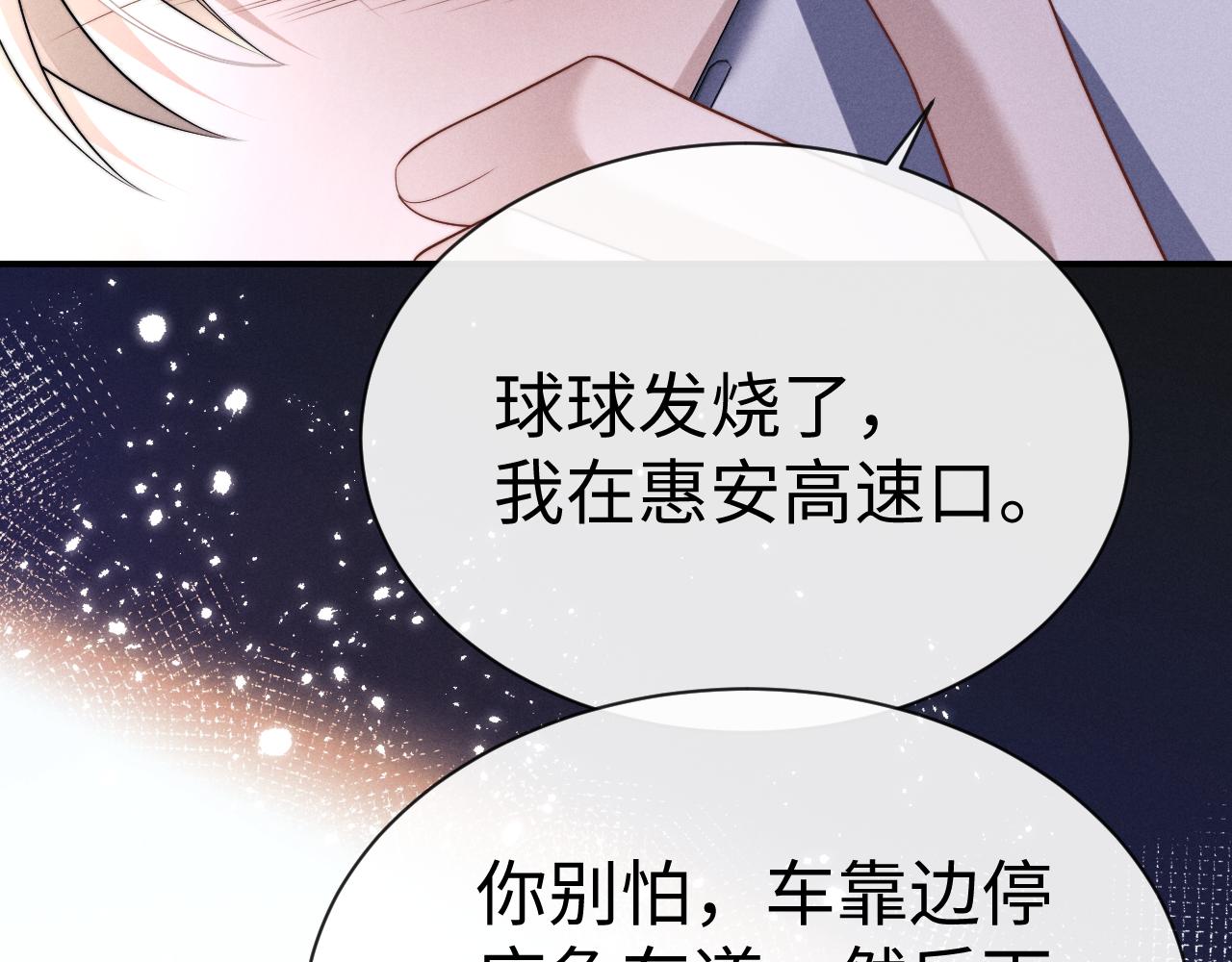 第192话(1/2)-第271话
