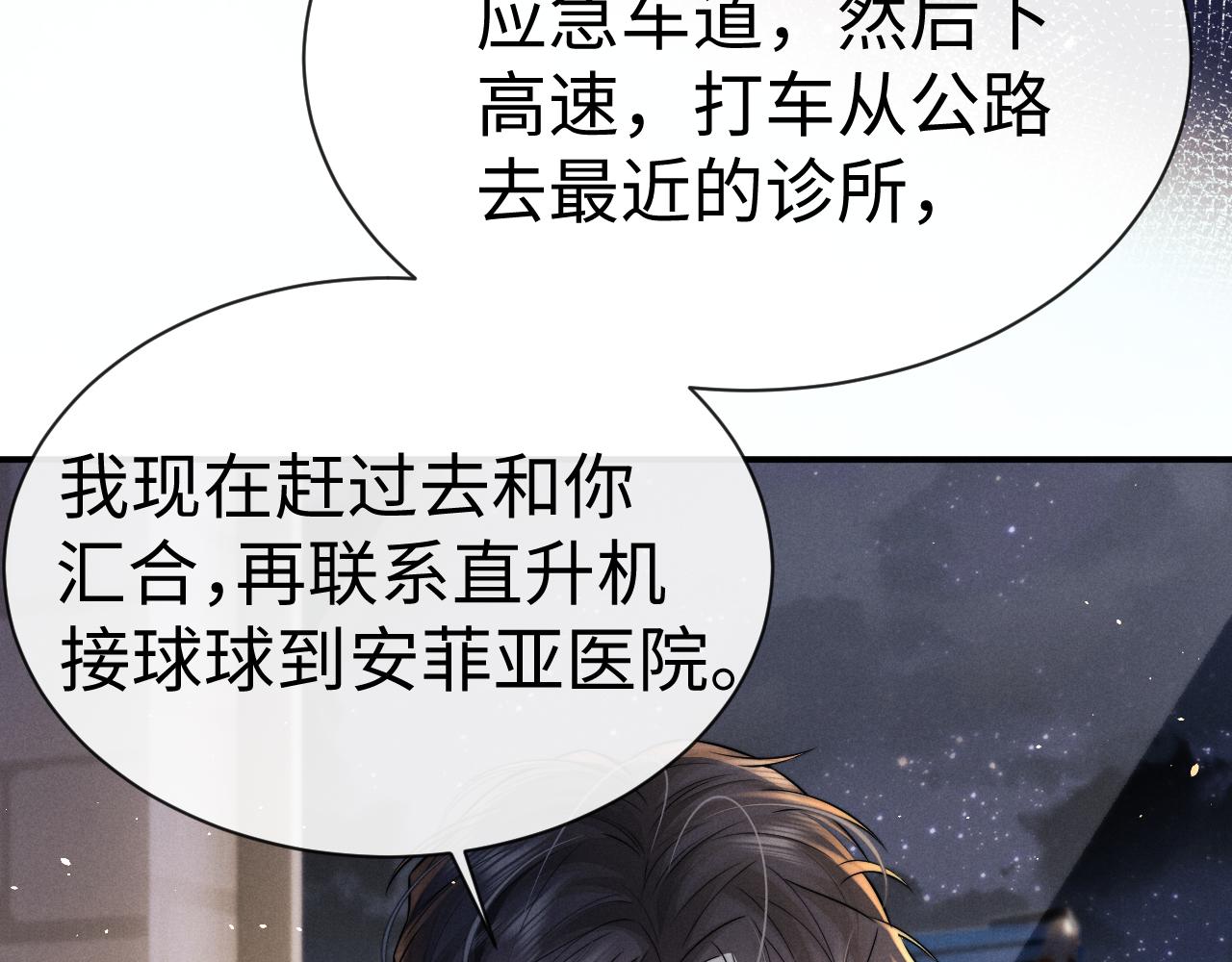 第192话(1/2)-第271话