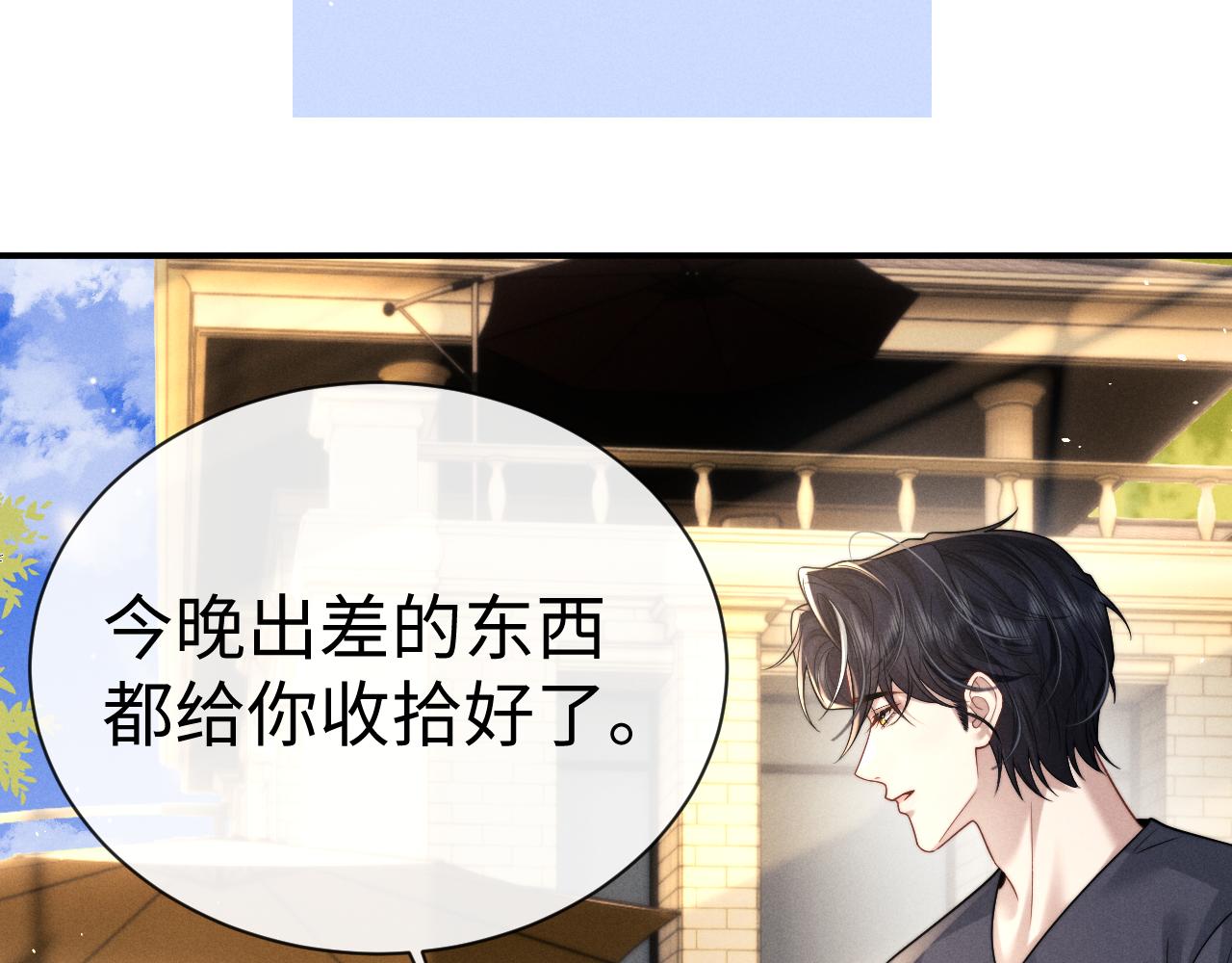 第192话(1/2)-第271话