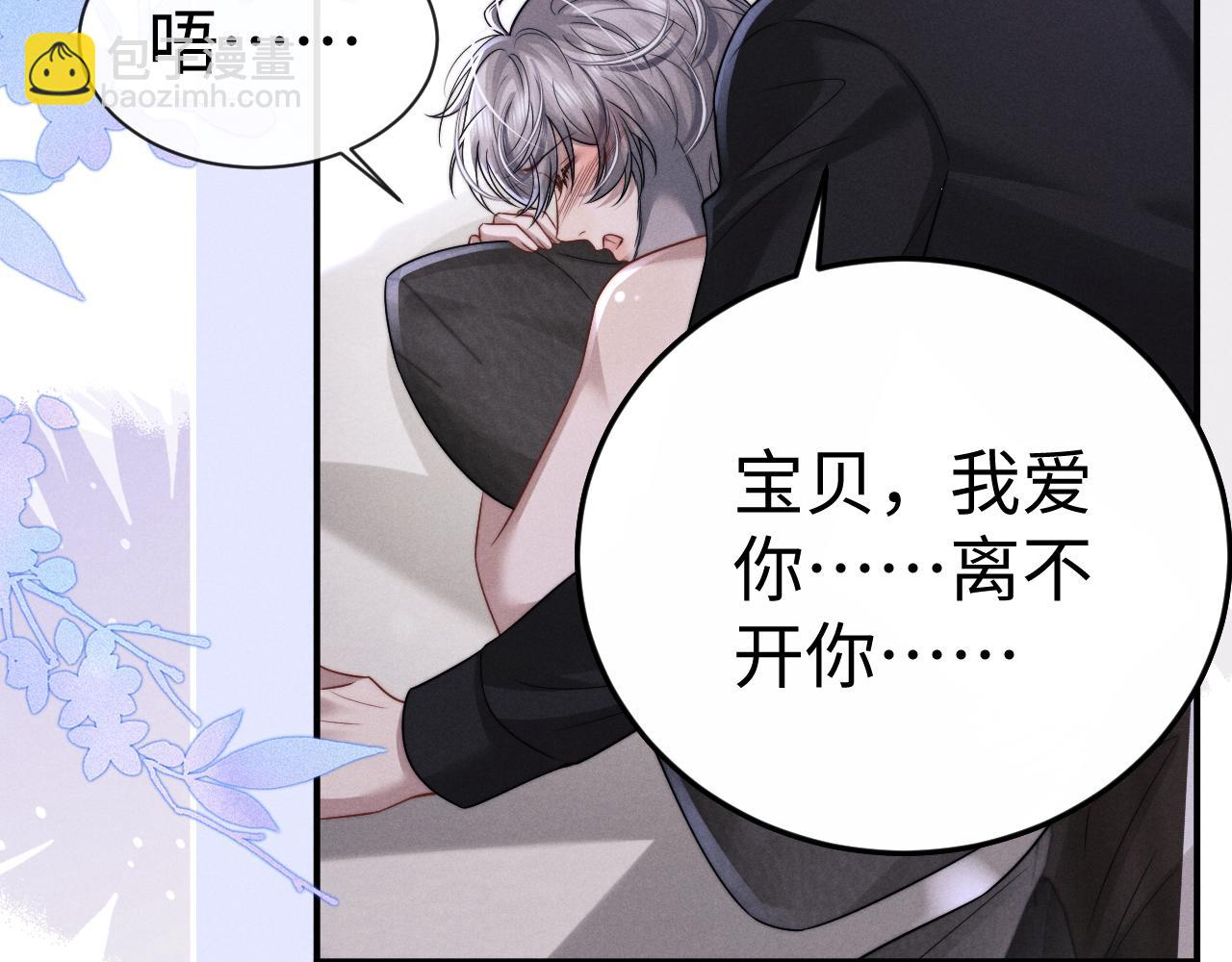 第194话(1/2)-第273话