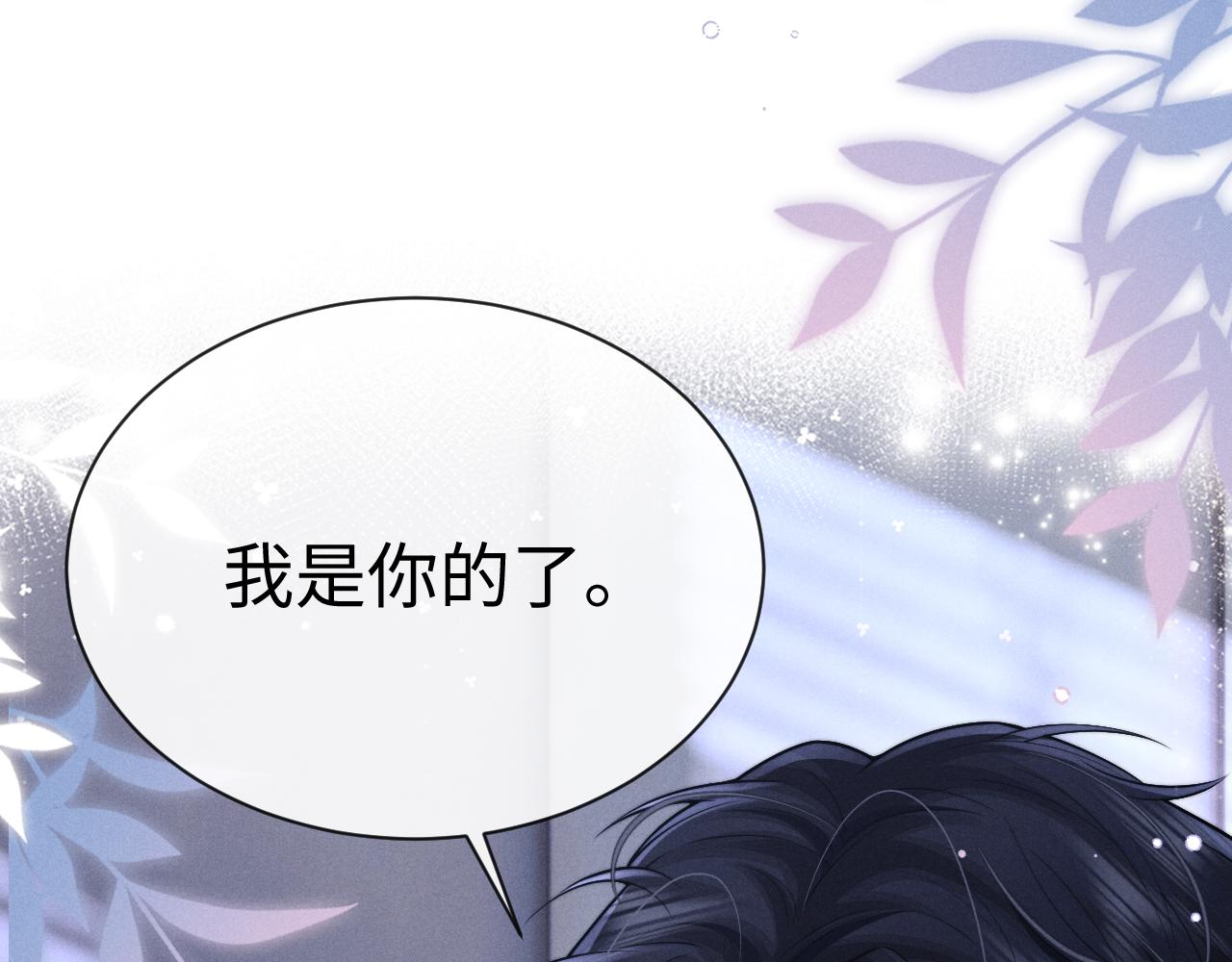 第194话(1/2)-第273话