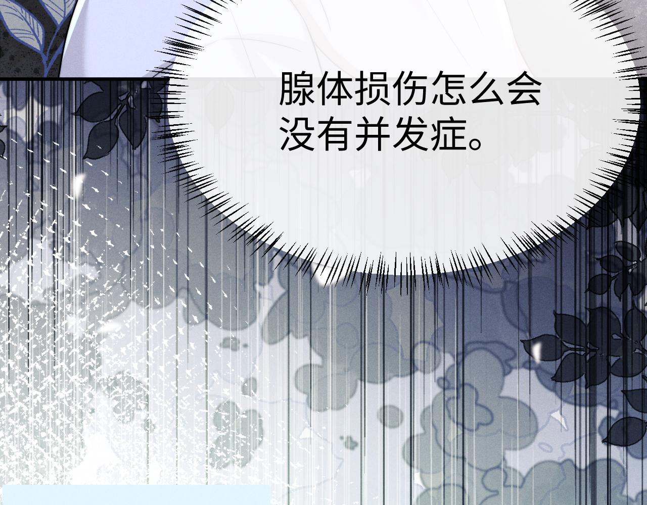 第196话 小故事1(1/2)-第275话